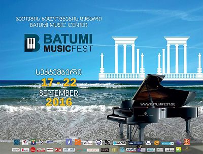 Classical Music by the Shore of The Black Sea