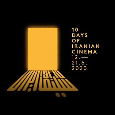 10 Days of Iranian Cinema | Trailer