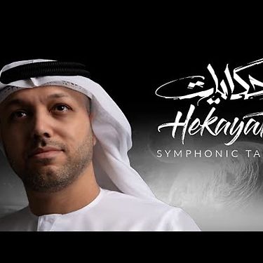 VIRTUAL WORLD PREMIERE OF HEKAYAT: SYMPHONIC TALES BY IHAB DARWISH