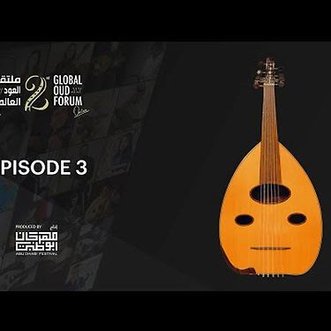 The Global Oud Forum 2021 - Episode 03