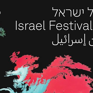 Israel Festival 2020