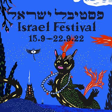 Israel Festival 2022