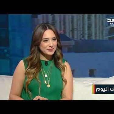 Mayssa Karaa as a guest on Al Jadeed channel.
