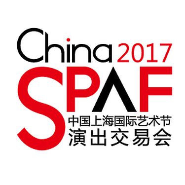 EFA Delegation to ChinaSPAF 2017