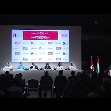 Afra Atiq's speech at the 2018 press conference