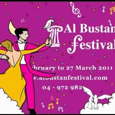 18th Al Bustan Festival Spot