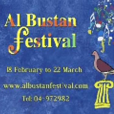 Al Bustan Festival 2009 spot ad