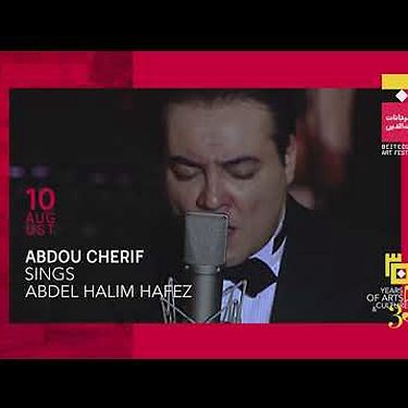 Beiteddine Art Festival 2019 presents: Abdou Cherif Sings Al Andalib Al Asmar